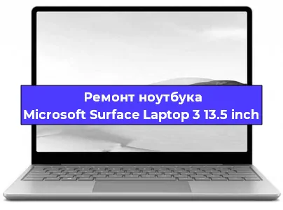 Замена батарейки bios на ноутбуке Microsoft Surface Laptop 3 13.5 inch в Краснодаре
